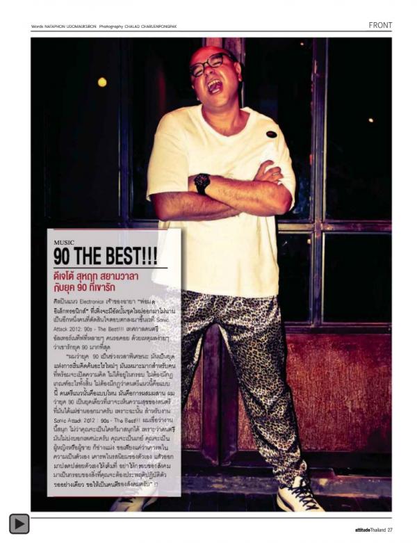Attitude-July-2012
